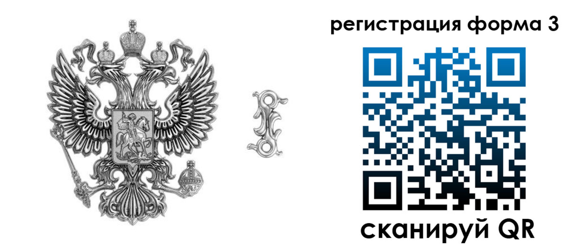 временная регистрация для школы в Миллерово