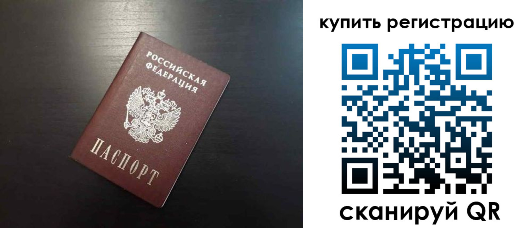 регистрация в Миллерово