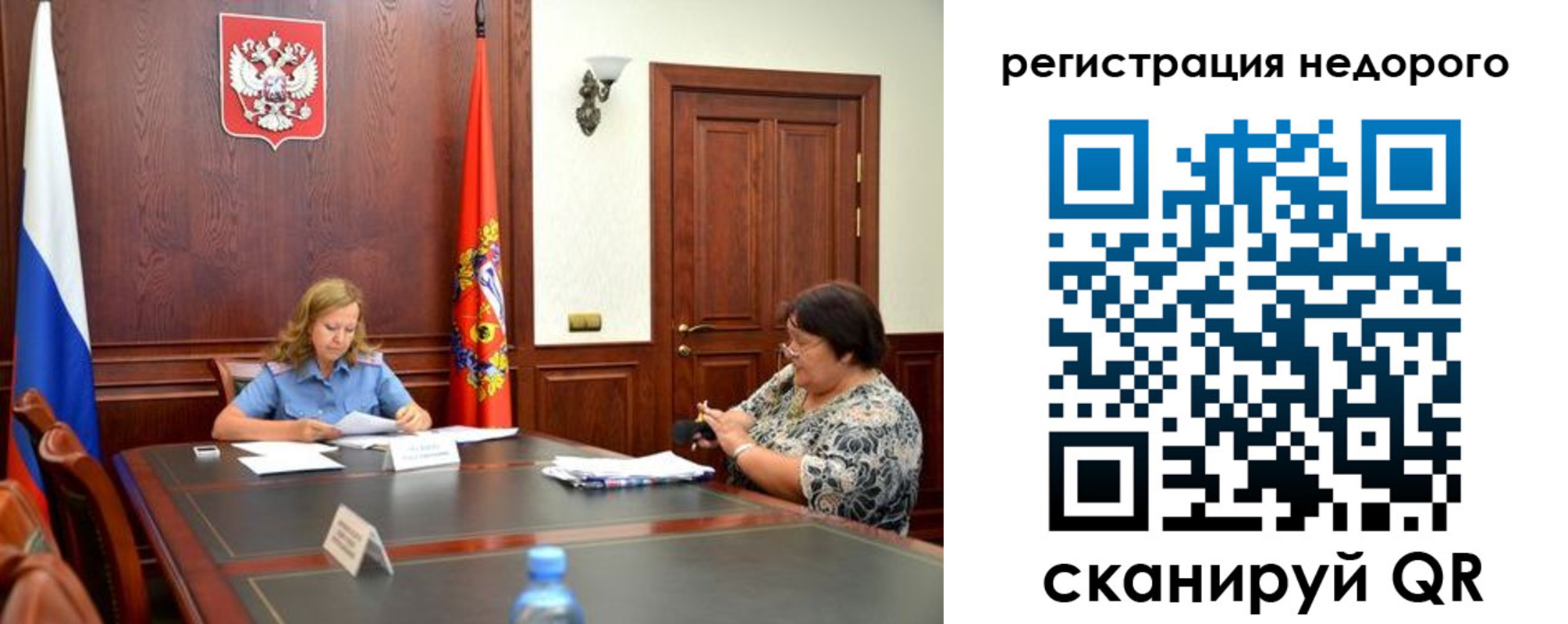 временная регистрация законно в Миллерово