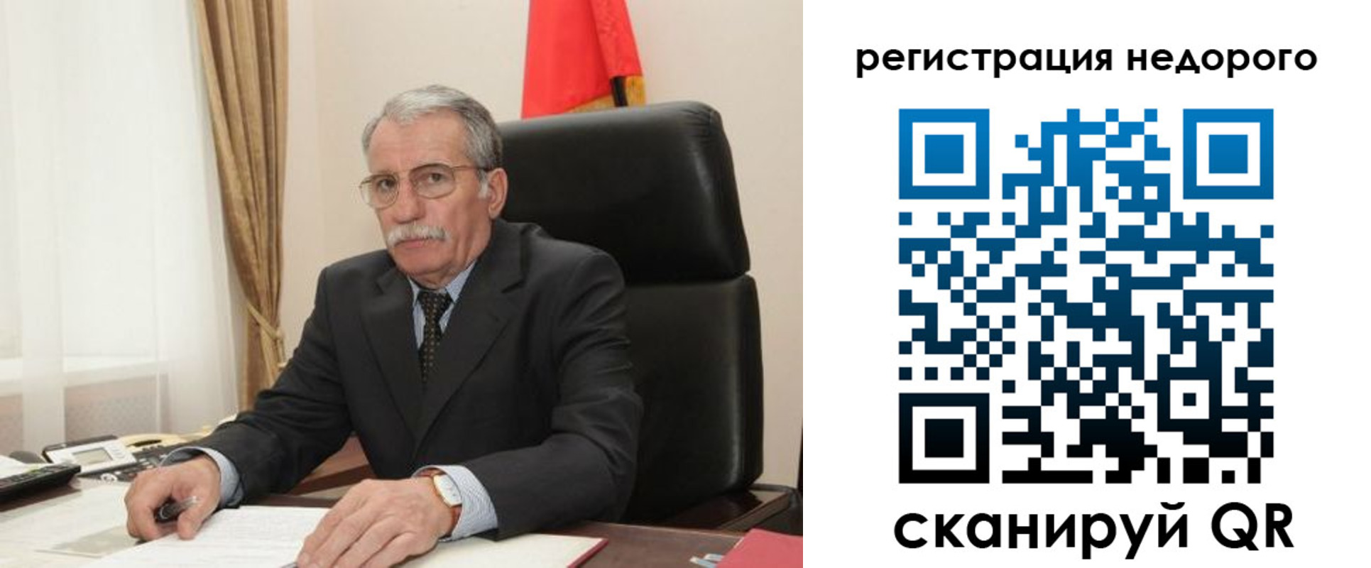 прописка законно в Миллерово